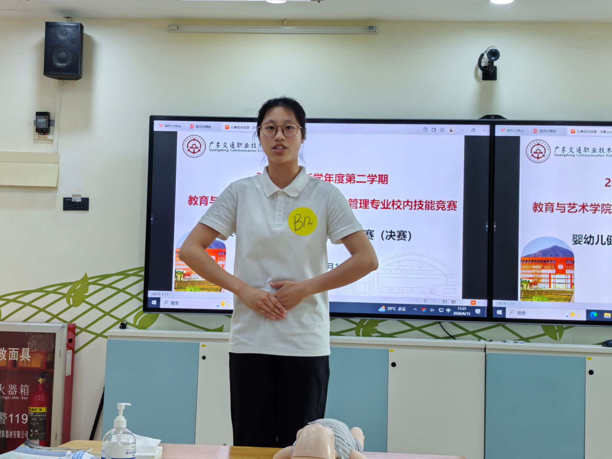 bti体育·(中国)官方网站 - APP下载