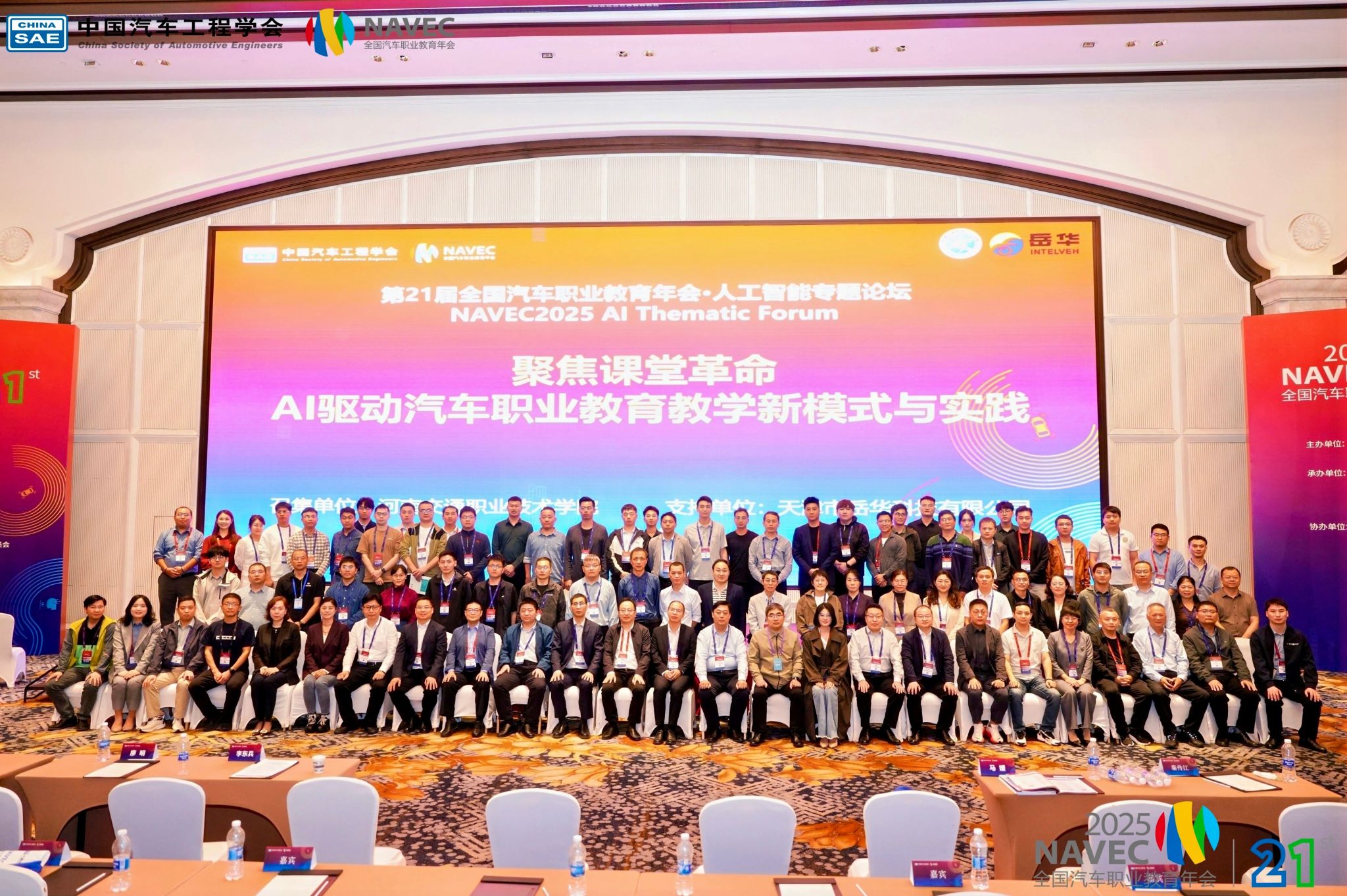 bti������(�й�)�ٷ���վ - APP����