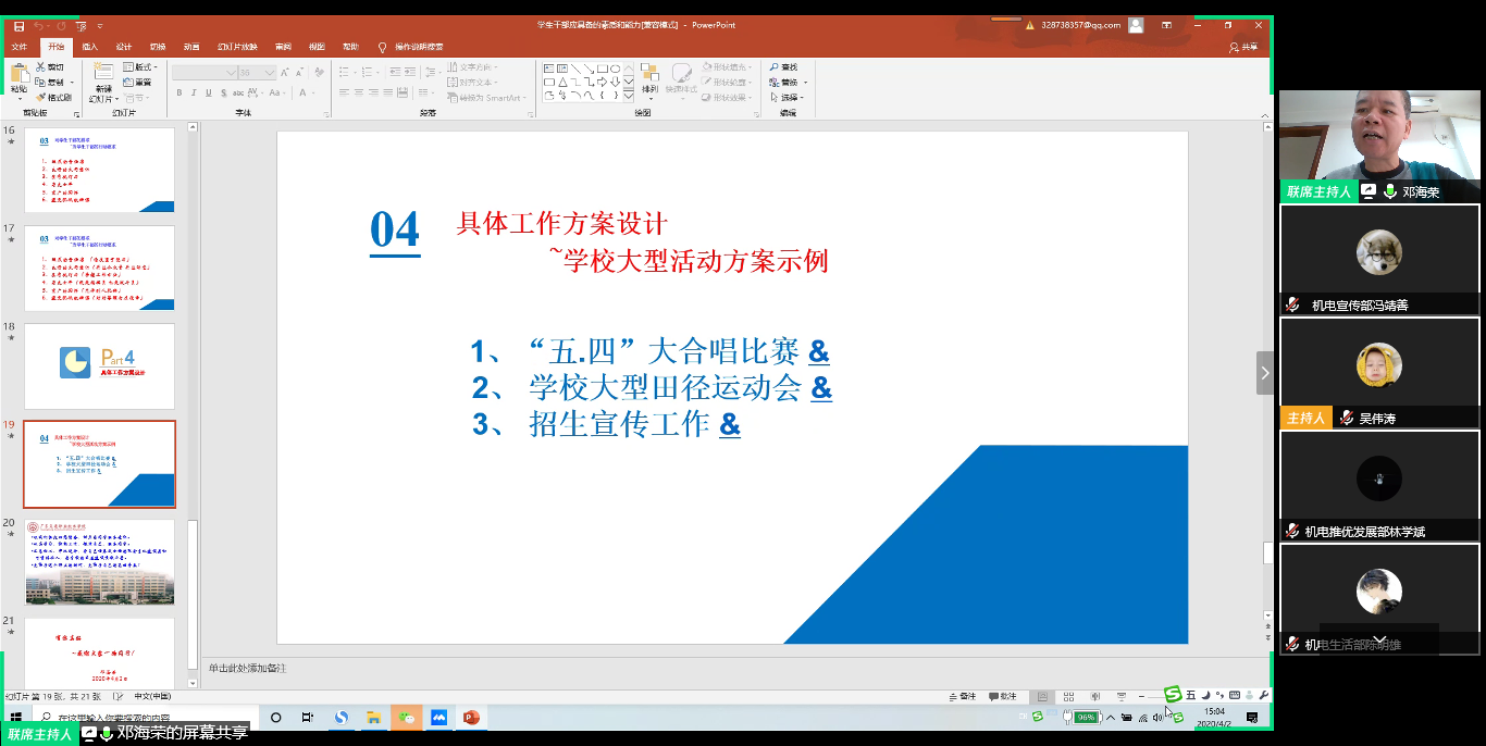 bti������(�й�)�ٷ���վ - APP����