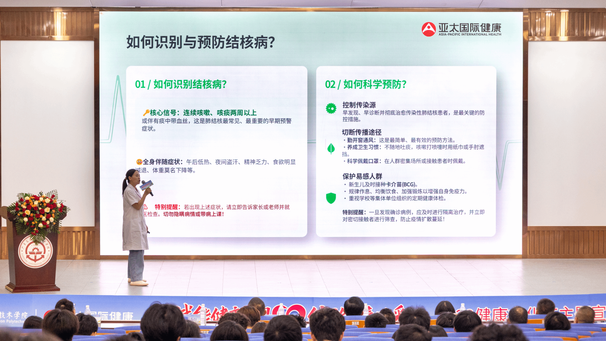 bti体育·(中国)官方网站 - APP下载