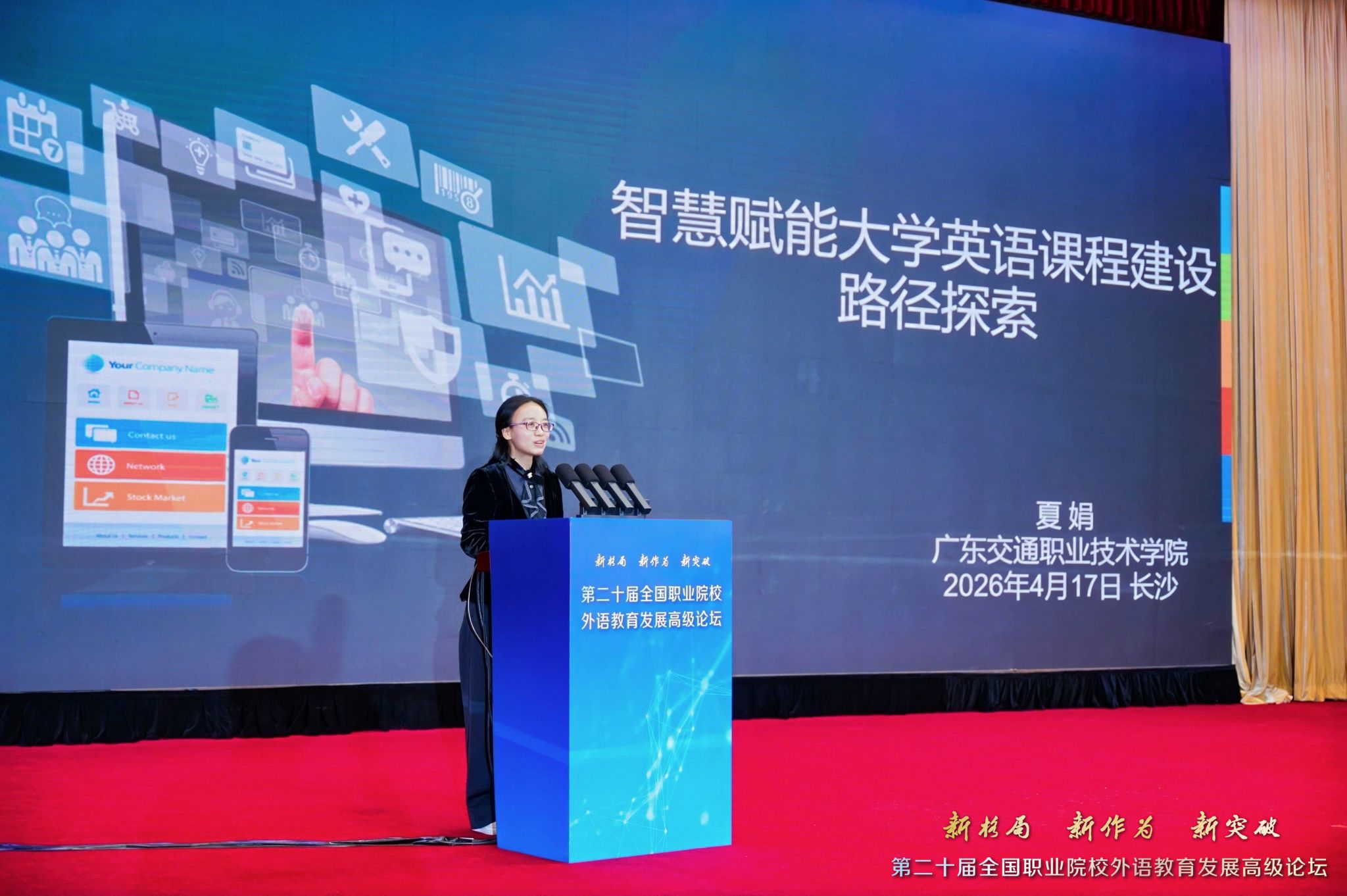 bti体育·(中国)官方网站 - APP下载